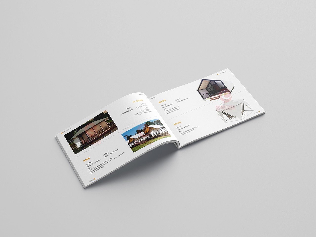 一希品牌设计--户外帐篷产品画册宣传册设计