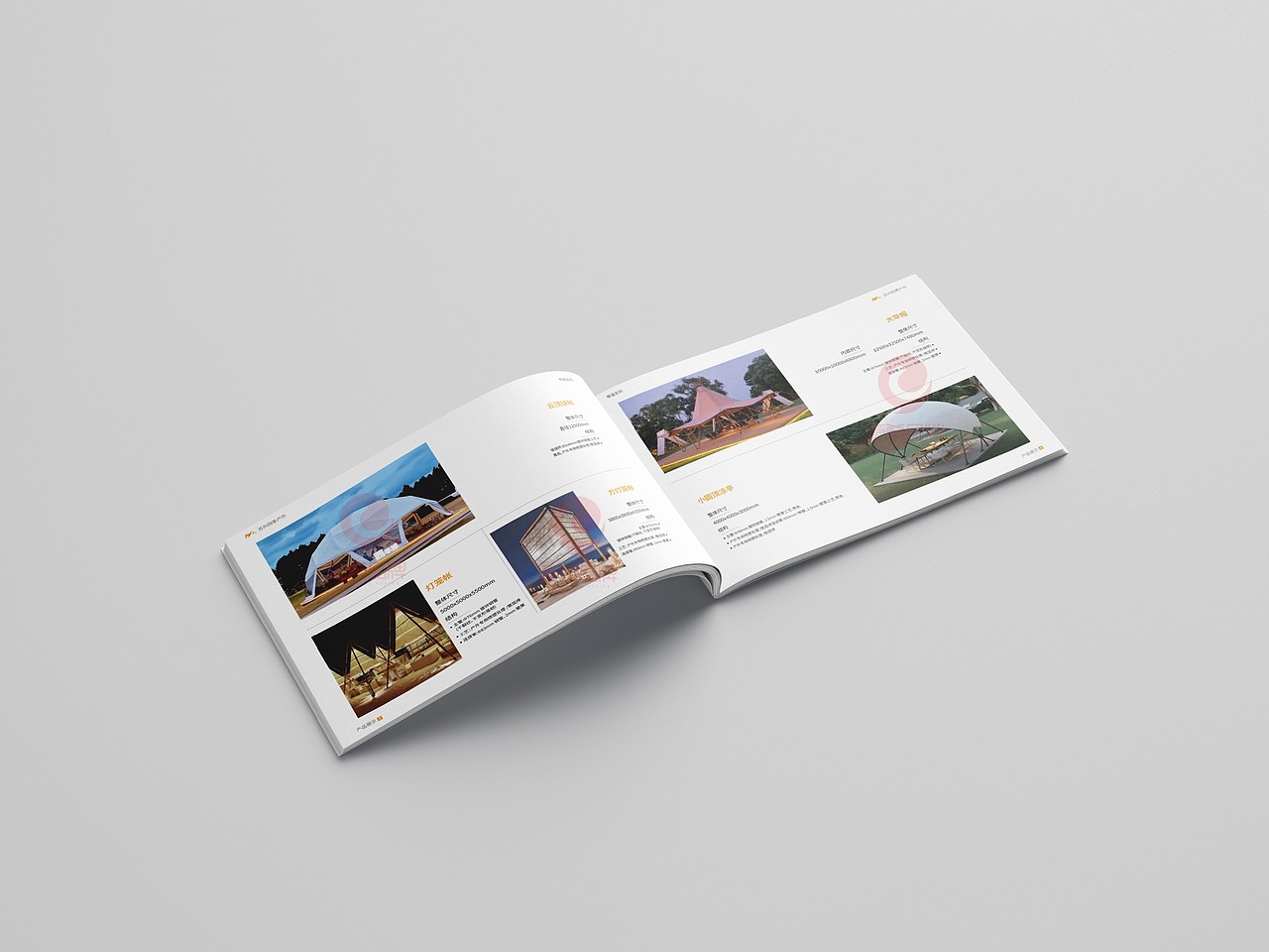 一希品牌设计--户外帐篷产品画册宣传册设计