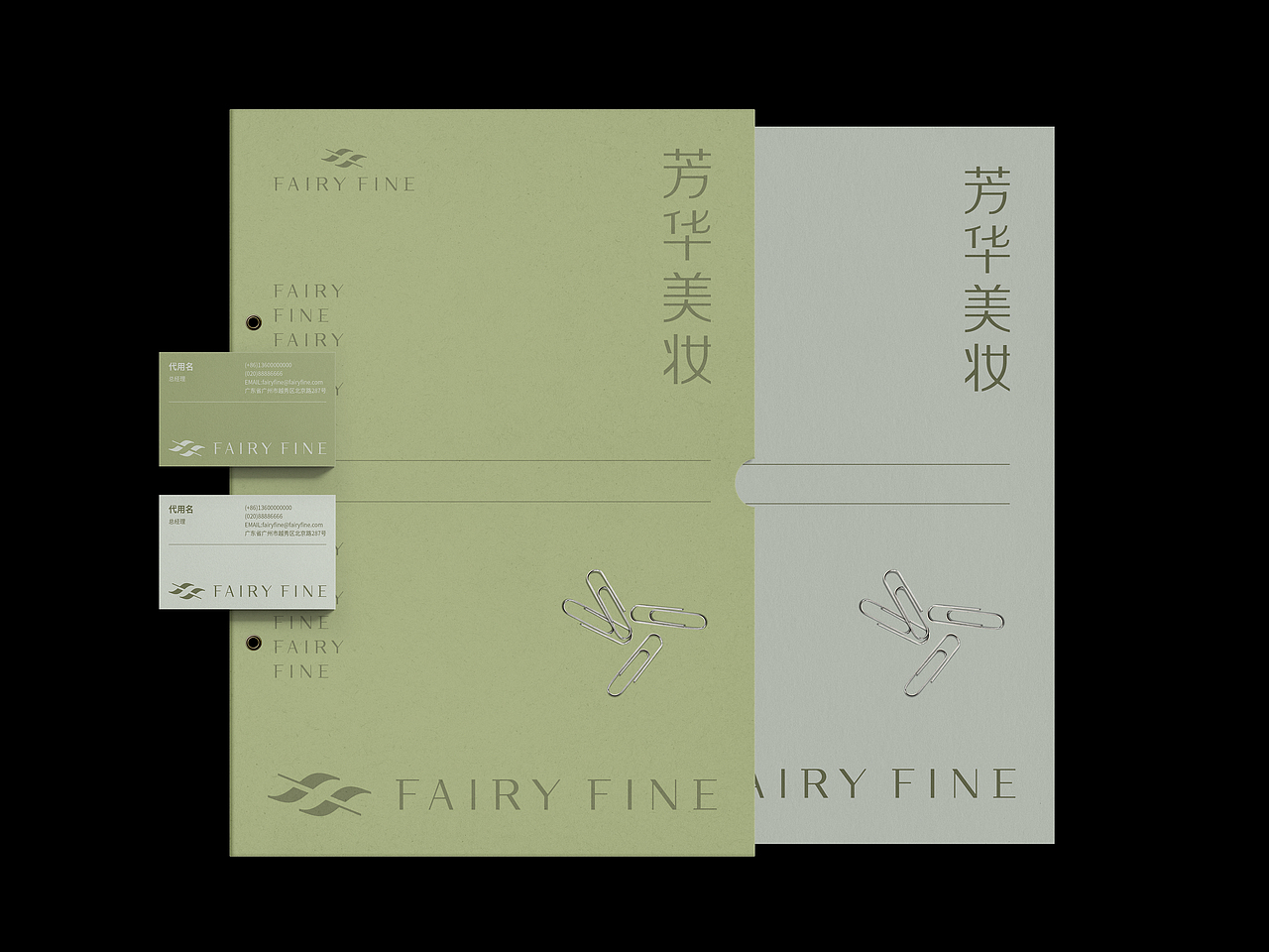 FAIRY FINE 美妆品牌VI（图ZMzc3NTY3MjY0） - 品牌 - 站酷设计师龙天行原创素材 - 站酷ZCOOL