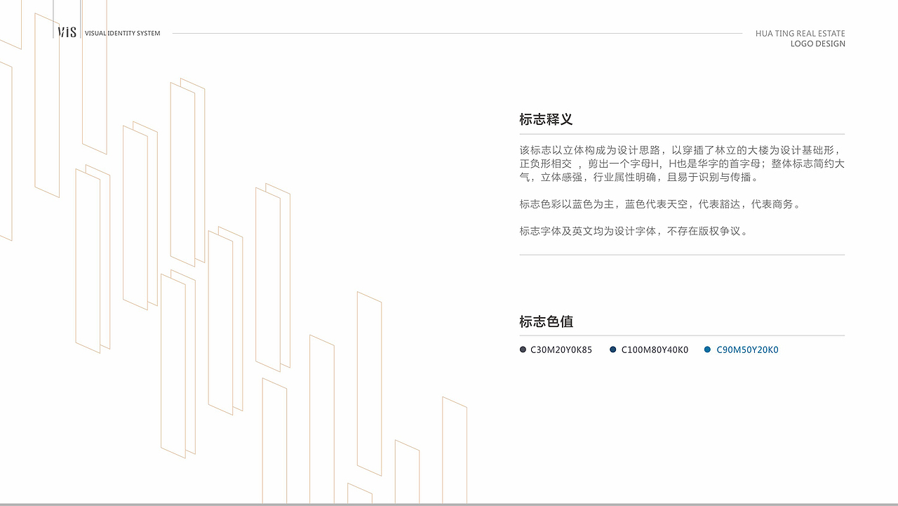 地产logo设计（图ZMzc3NTY3Nzky） - Logo - 站酷设计师西安远渡品牌设计原创素材 - 站酷ZCOOL