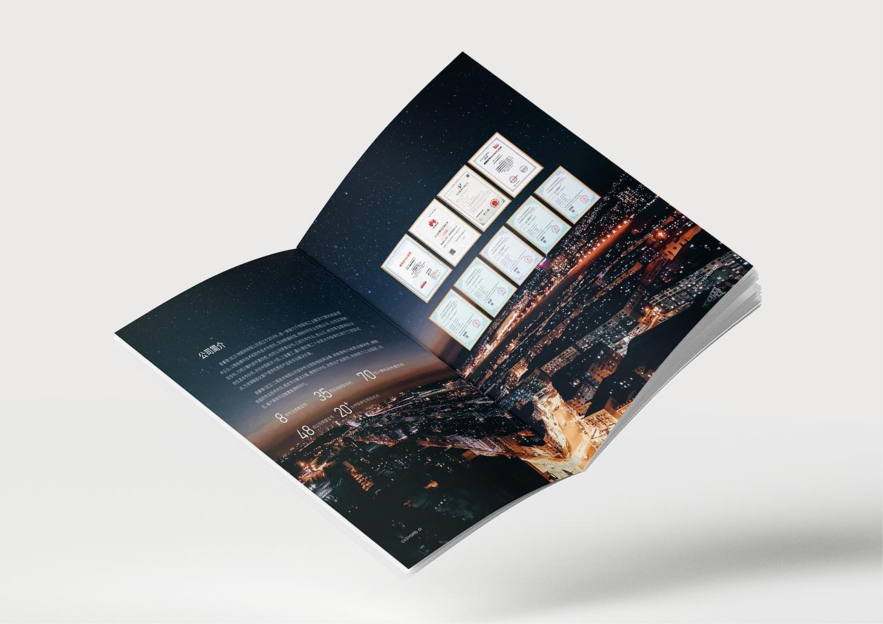 EASYGRID易睿德科技品牌定位及宣传画册定位设计