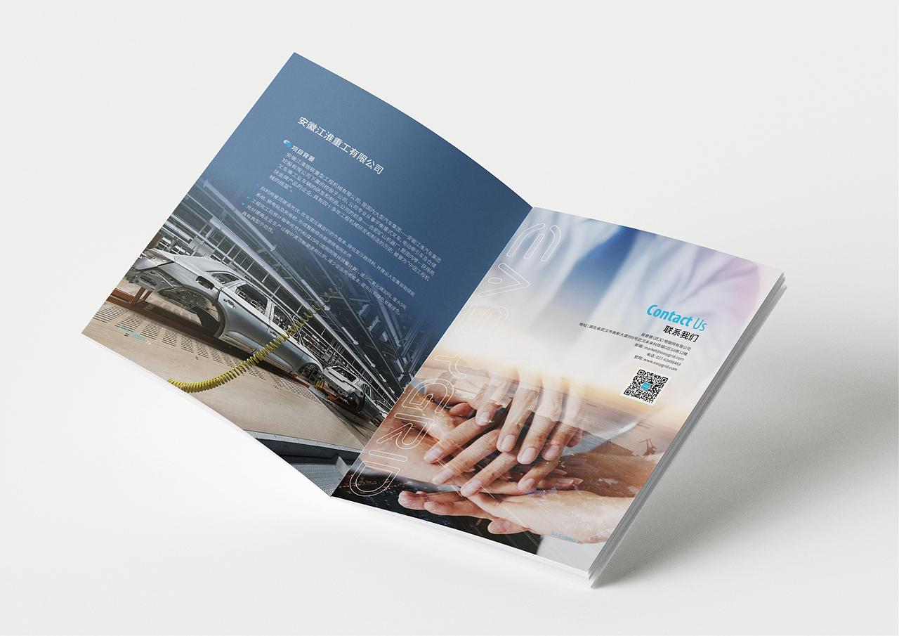 EASYGRID易睿德科技品牌定位及宣传画册定位设计
