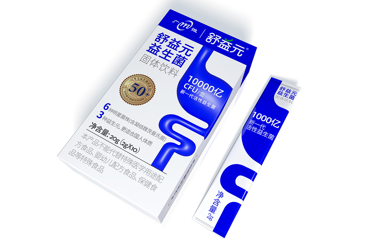 药品包装 益生菌包装 保健品包装 营养品包装 包装设计