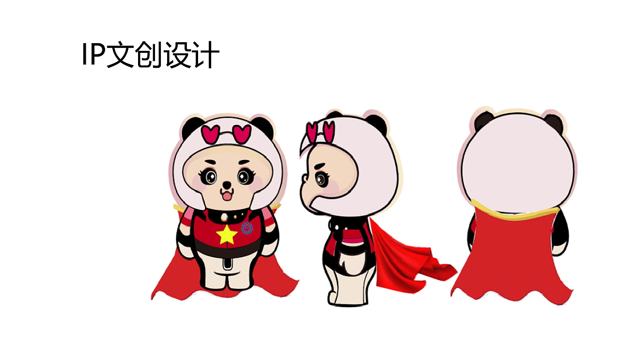 个人毕业作品集