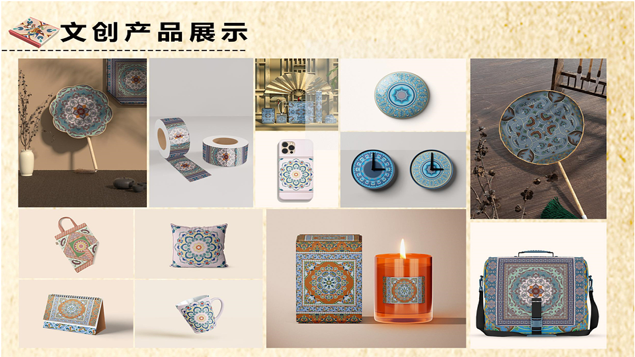 个人毕业作品集