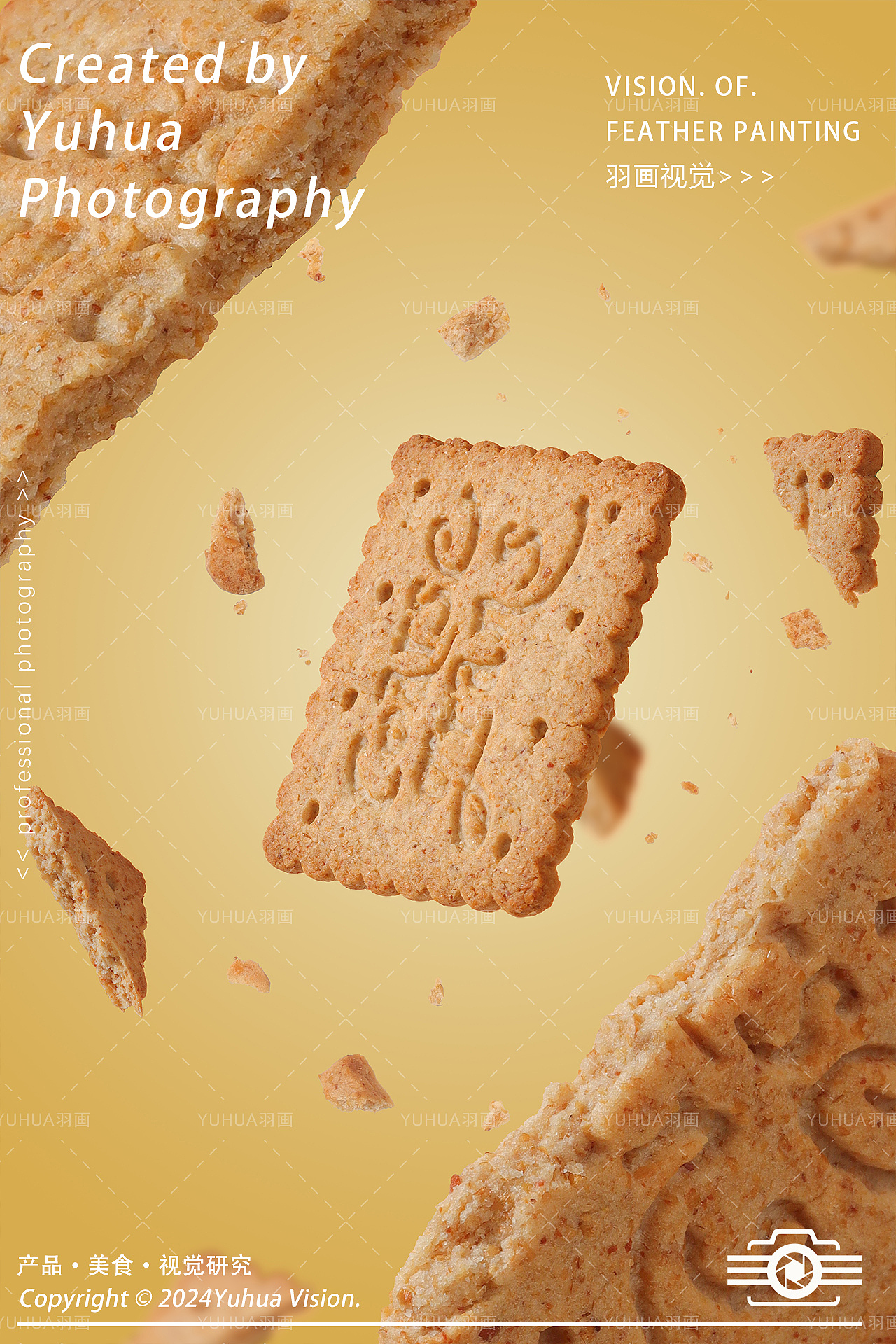 高纤代餐饼干 粗粮压缩饼干 早餐饼 全麦饼干 蛋白棒