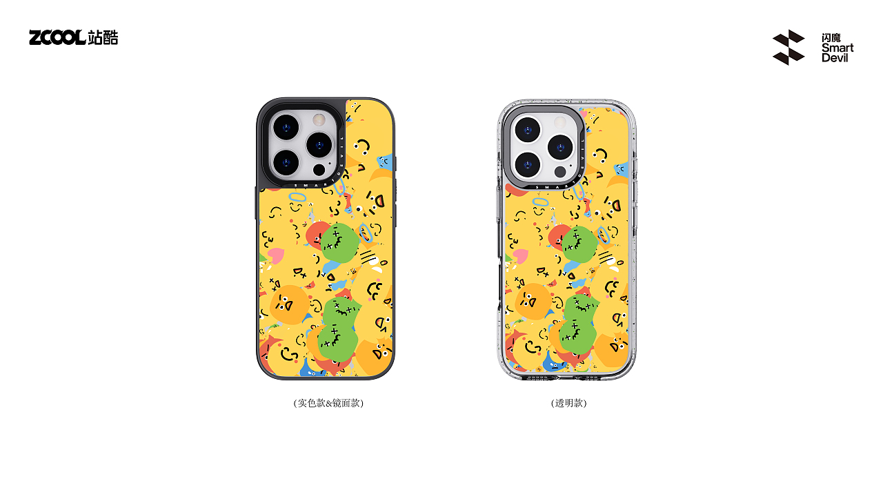 情緒萬花筒（圖ZMzc3NTcwMzQ0） - 商業(yè)插畫 - 站酷設(shè)計(jì)師設(shè)計(jì)師羽原創(chuàng)素材 - 站酷ZCOOL