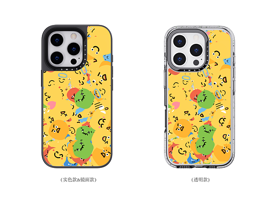 情绪万花筒