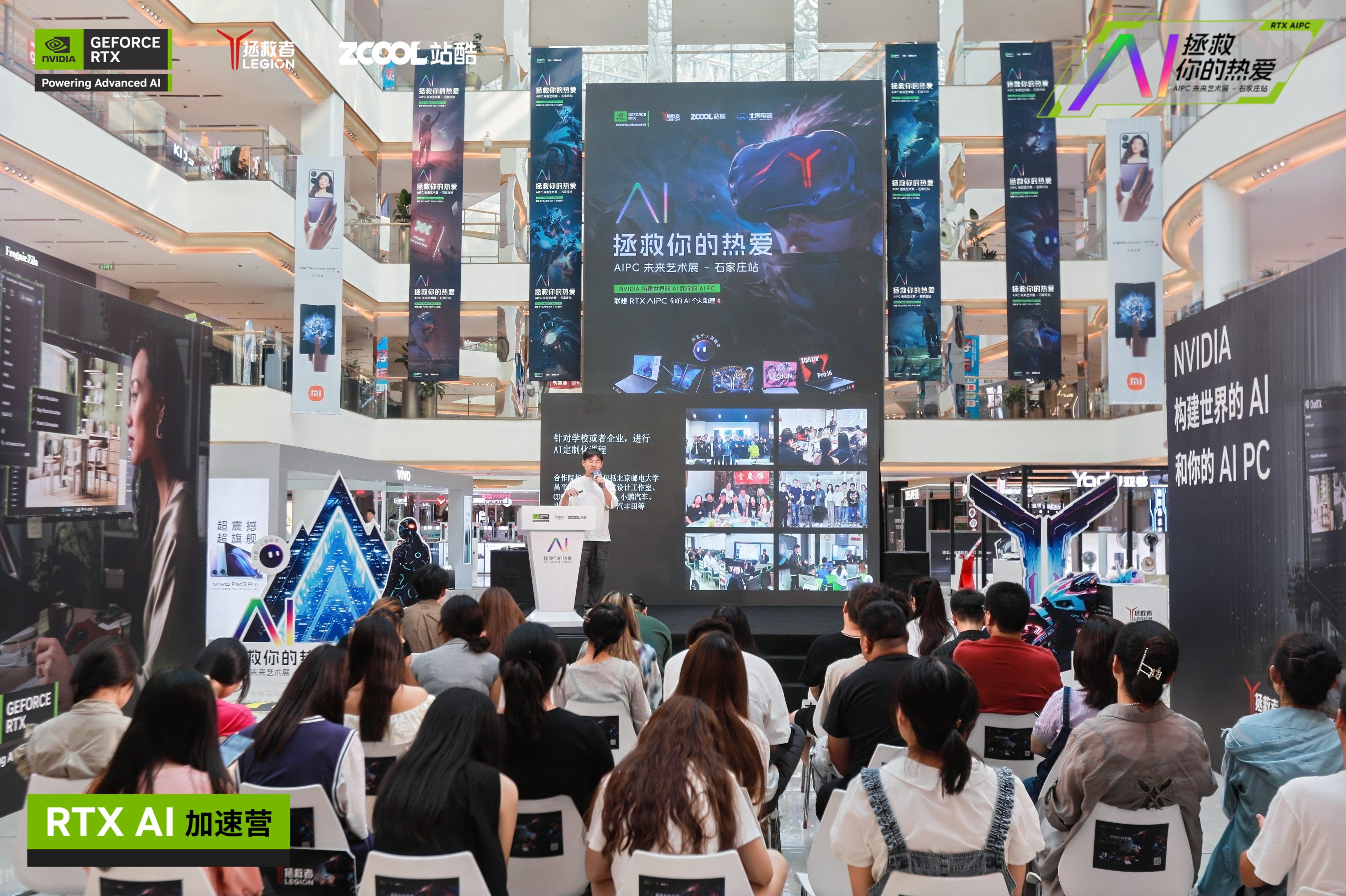 「AIGC推动传统工作流的蜕变」庄治柱联想 RTX 未来艺术展+沙龙演讲视频（图ZMTQ5MTYwNDg=） - 资讯 - 站酷设计师打广告的小Z原创素材 - 站酷ZCOOL