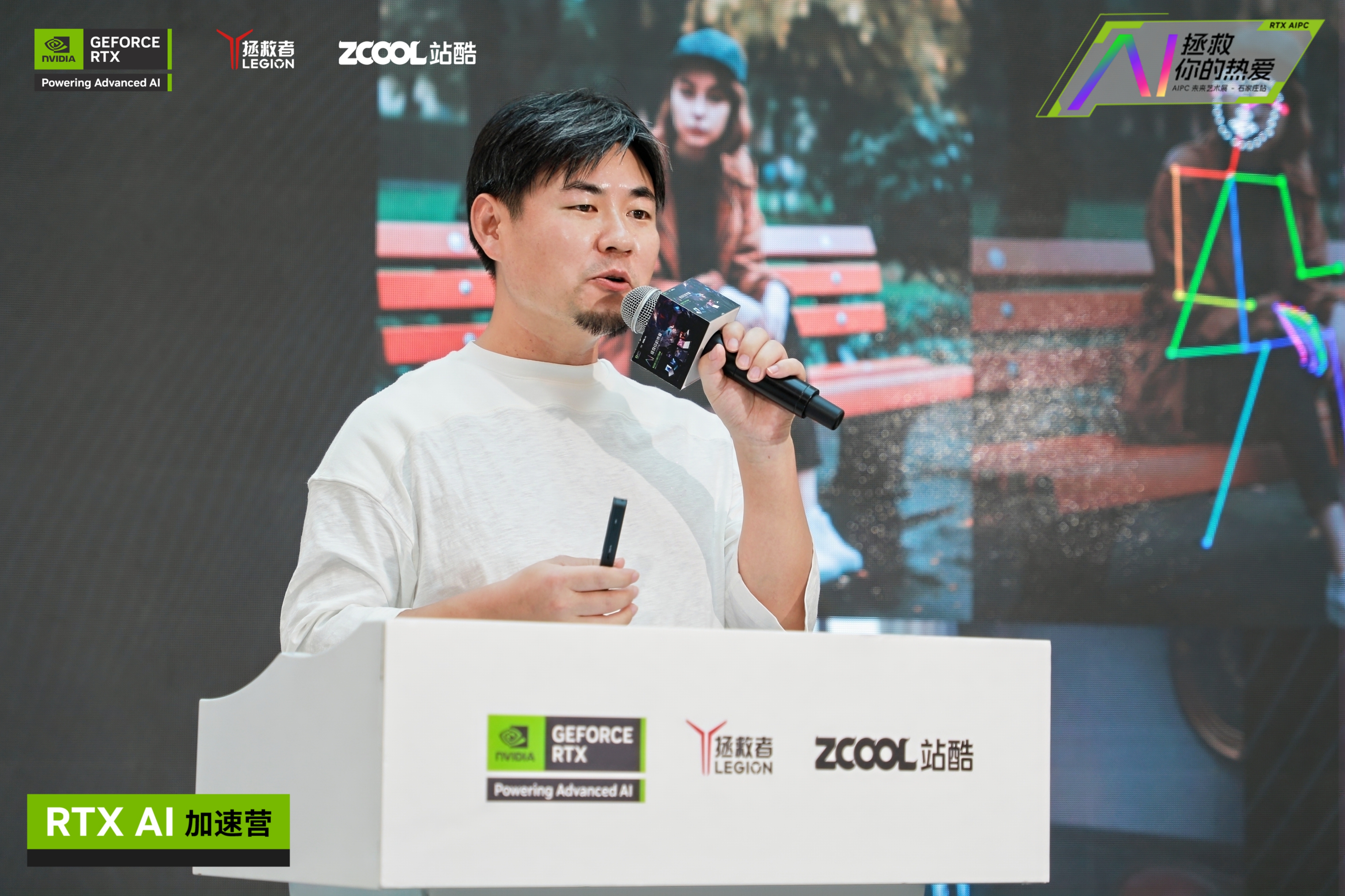 「AIGC推动传统工作流的蜕变」庄治柱联想 RTX 未来艺术展+沙龙演讲视频（图ZMTQ5MTYwNzI=） - 资讯 - 站酷设计师打广告的小Z原创素材 - 站酷ZCOOL