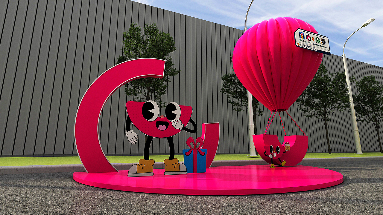 大众安徽家庭日活动