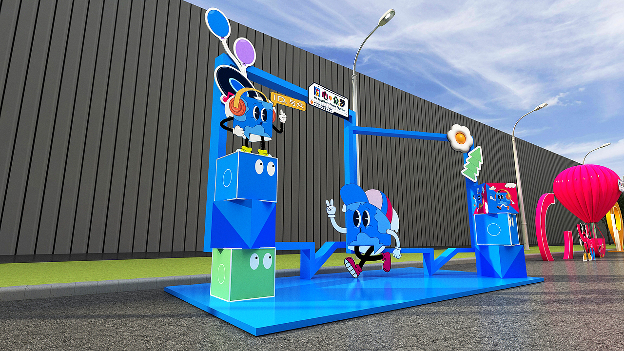 大众安徽家庭日活动