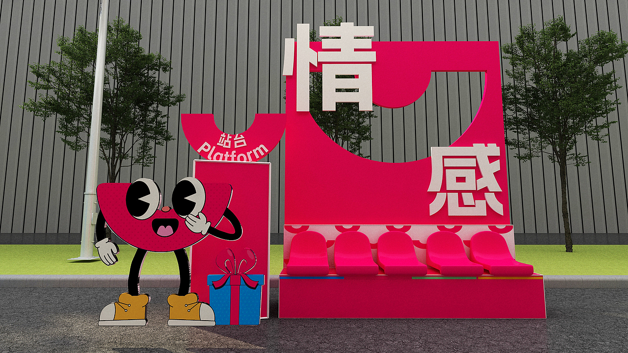 大众安徽家庭日活动