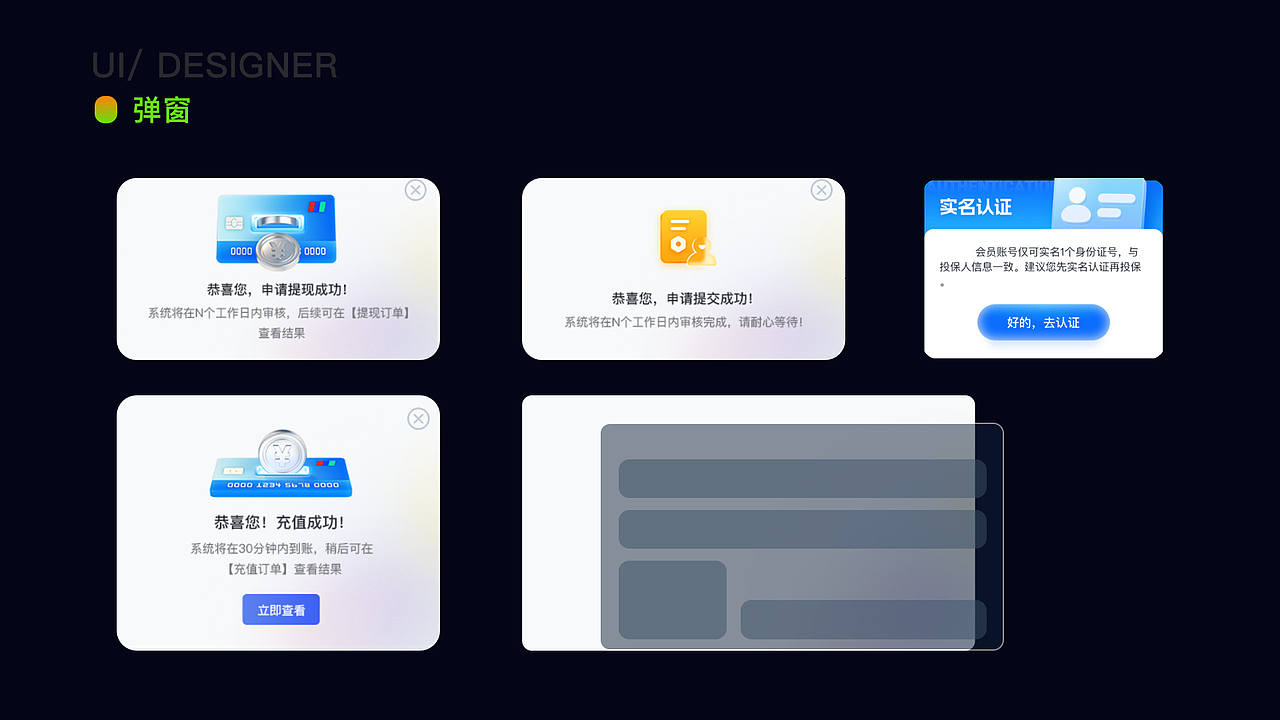 2024年初总结