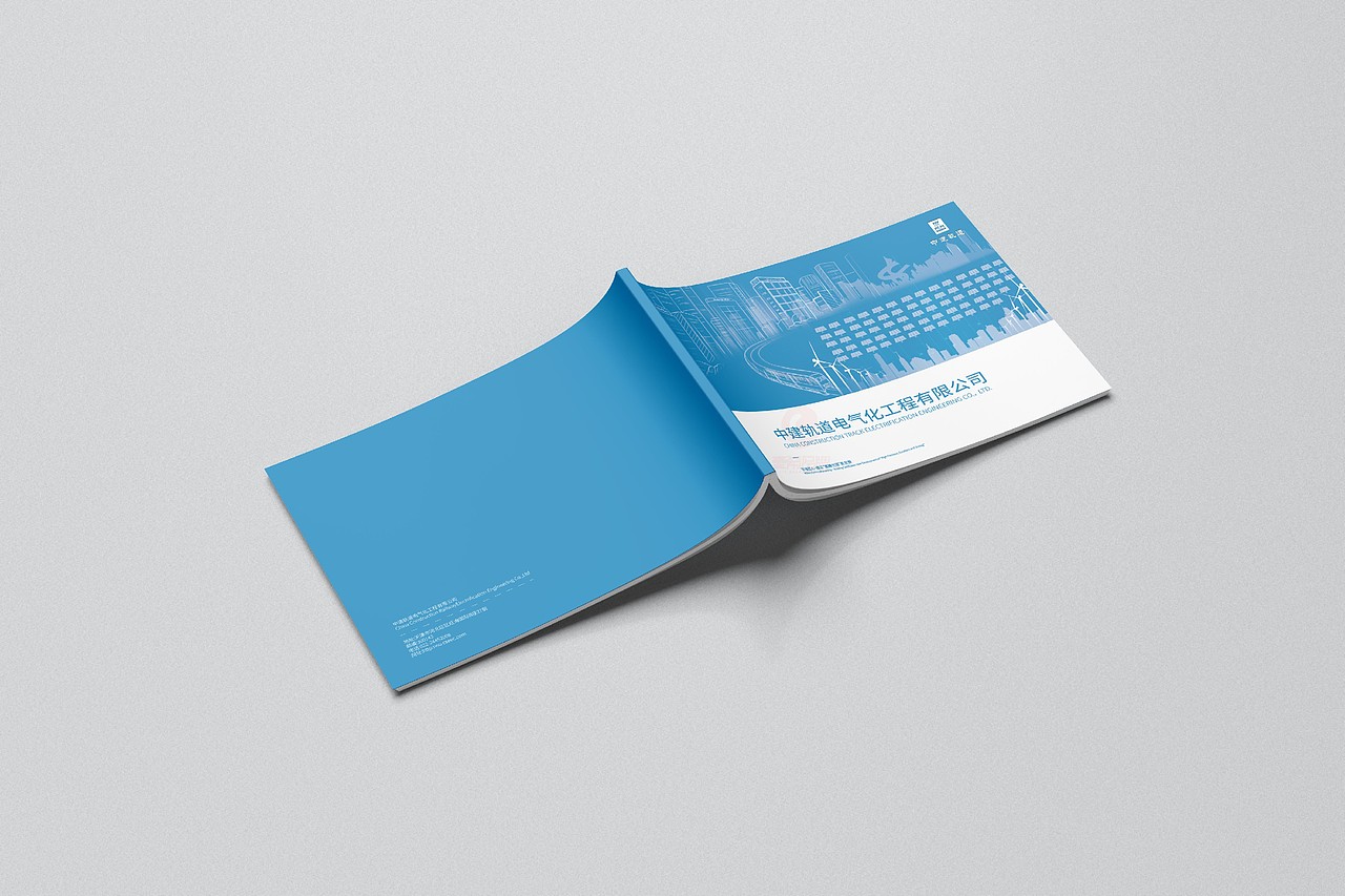 一希品牌设计--轨道电气工程画册宣传册设计