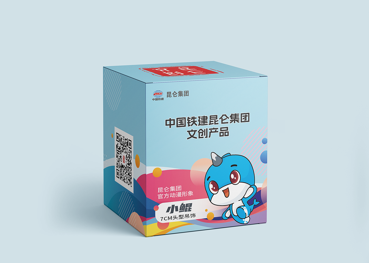 企业文创产品包装盒设计