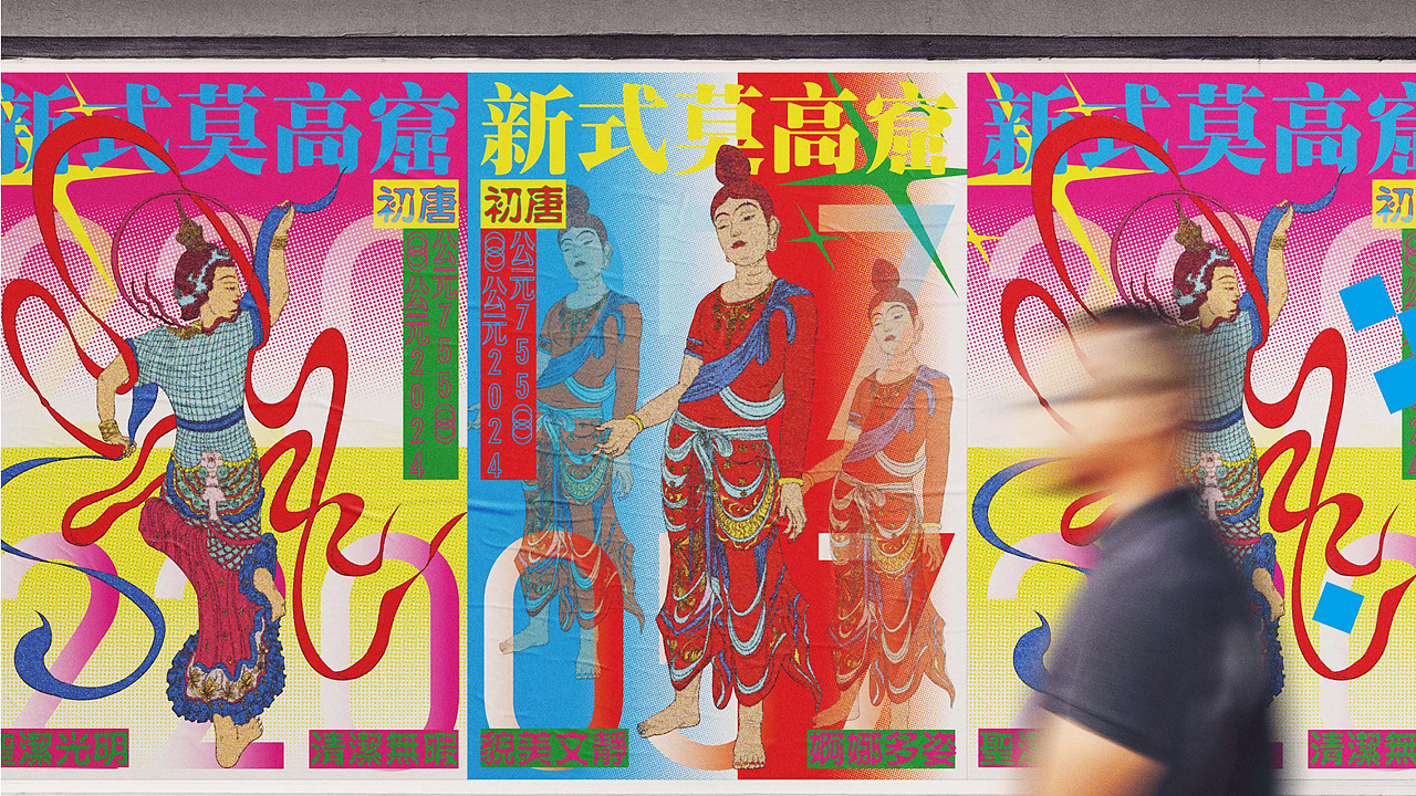 Portfolio/视觉传达/大四实习求职/2025年个人作品集