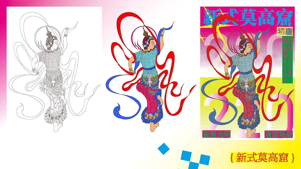 Portfolio/视觉传达/大四实习求职/2025年个人作品集