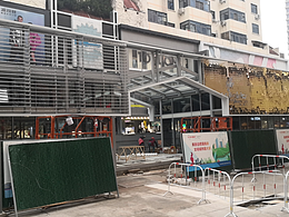 獻(xiàn)血站+服務(wù)中心（淮河）