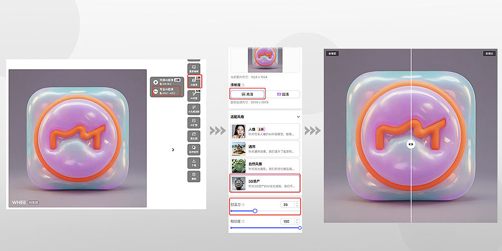 AI生成创意图标(图ZMzc3NTc0NTk2) - 图标 - 站酷设计师南国夏原创素材 - 站酷ZCOOL