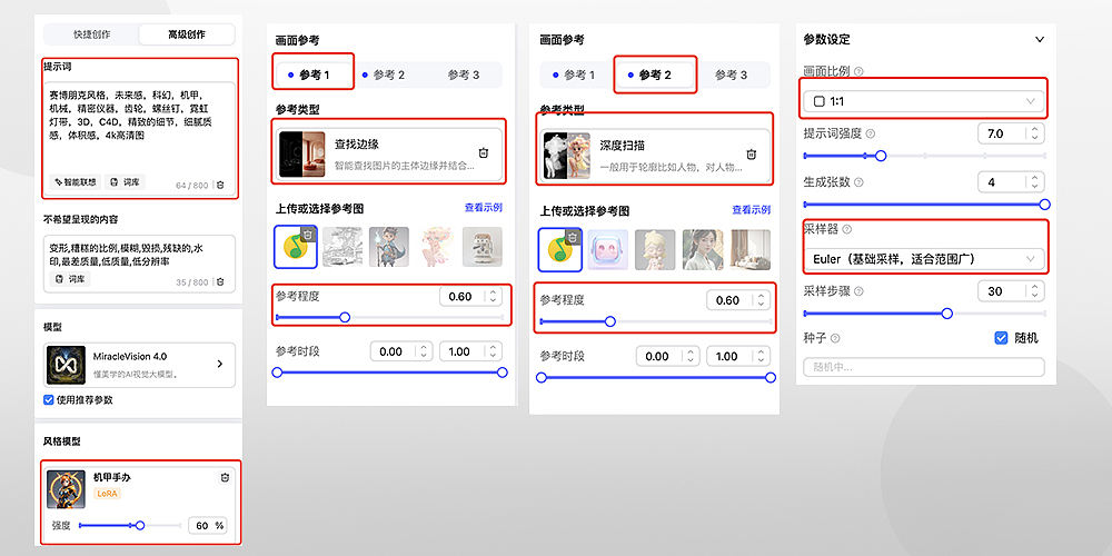 AI生成创意图标(图ZMzc3NTc0ODQ0) - 图标 - 站酷设计师南国夏原创素材 - 站酷ZCOOL