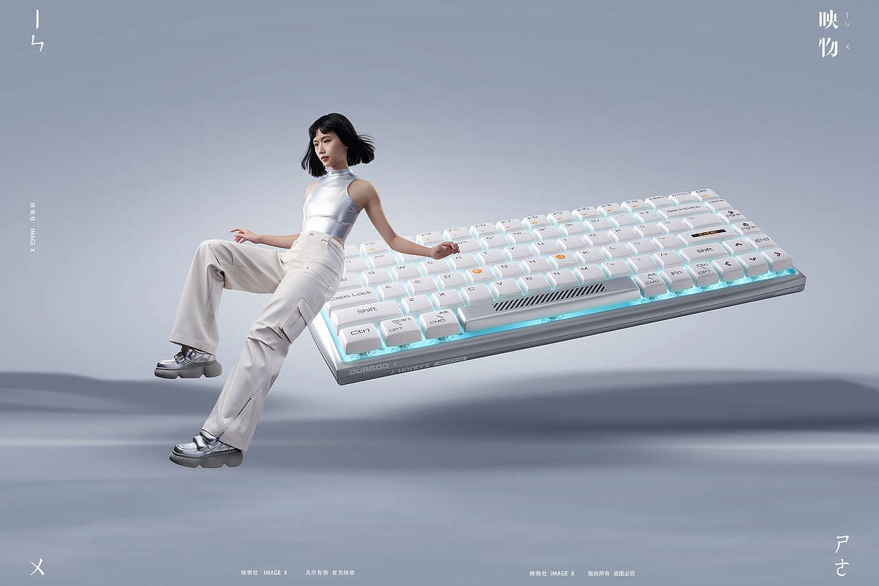 产品摄影 | 杜伽Hi Keys键盘 x 映物社