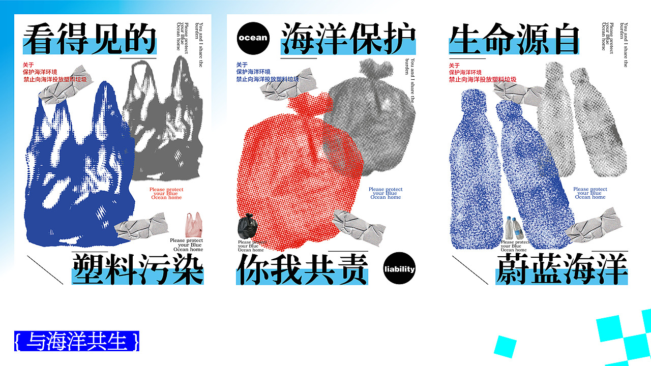 Portfolio/视觉传达/大四实习求职/2025年个人作品集