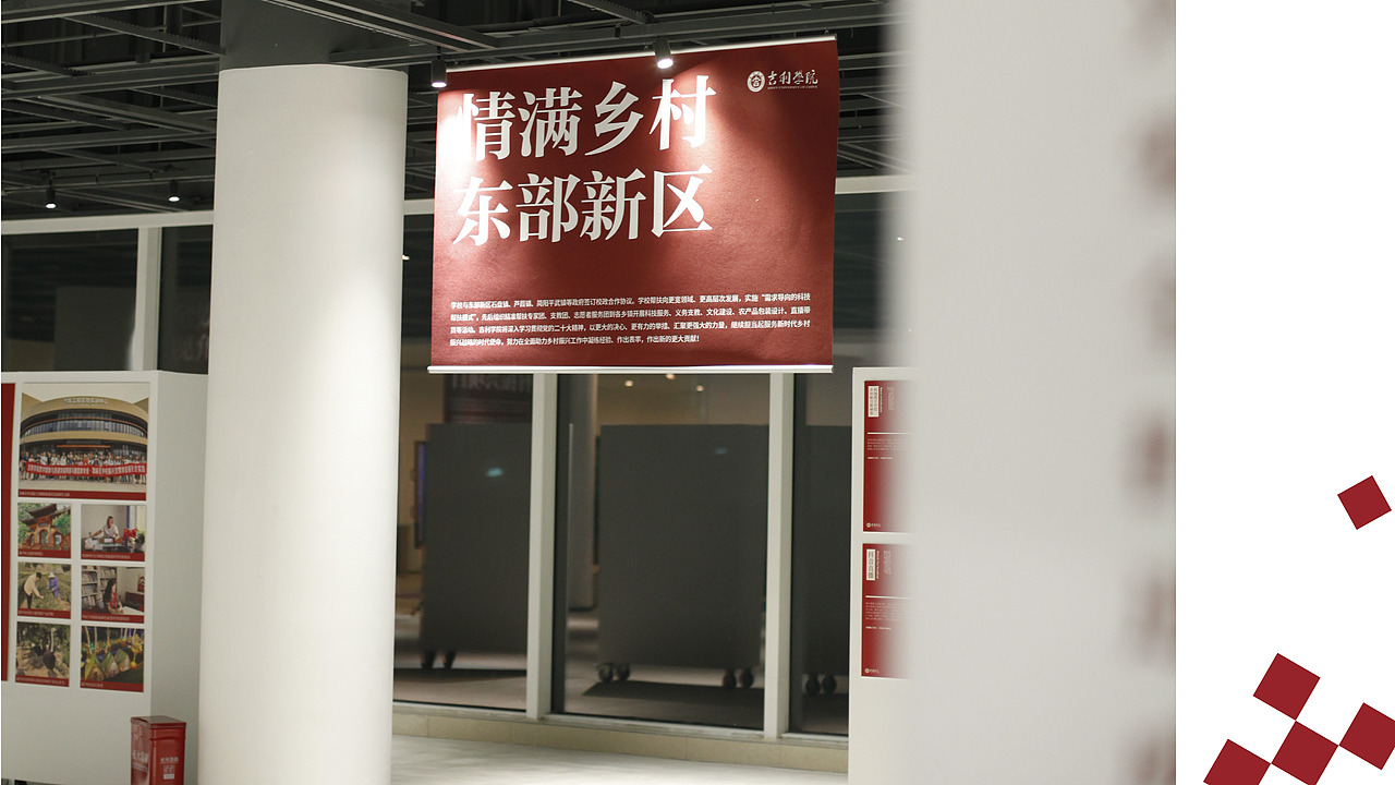 Portfolio/视觉传达/大四实习求职/2025年个人作品集