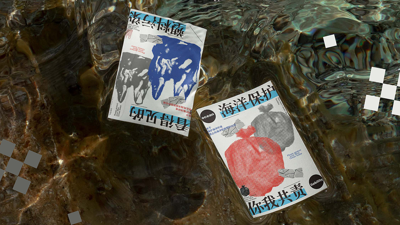 Portfolio/视觉传达/大四实习求职/2025年个人作品集