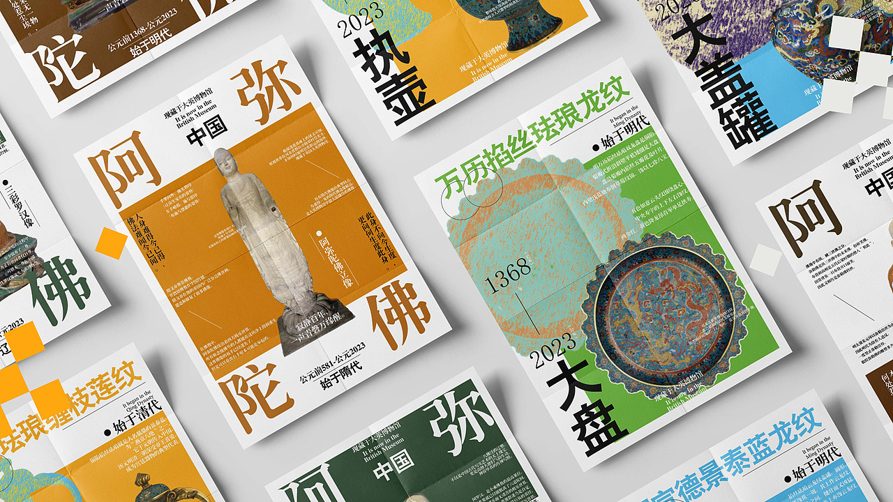 Portfolio/视觉传达/大四实习求职/2025年个人作品集