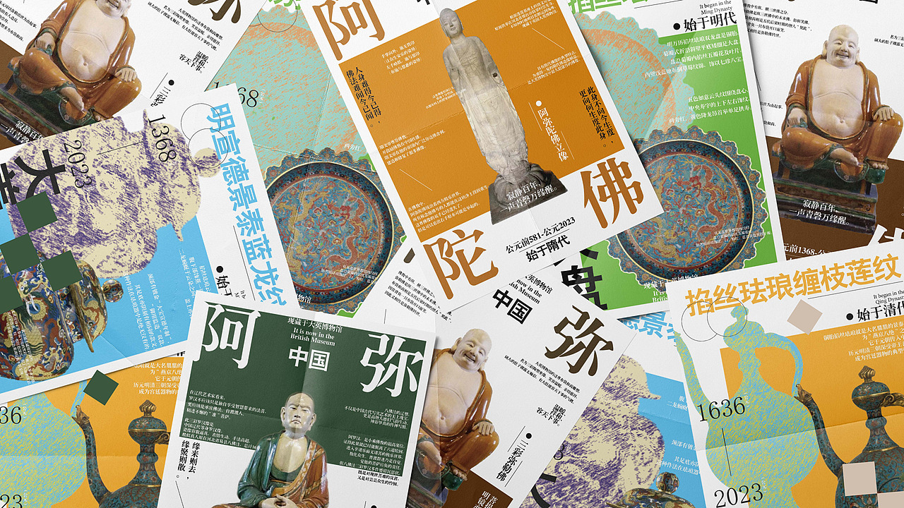 Portfolio/视觉传达/大四实习求职/2025年个人作品集