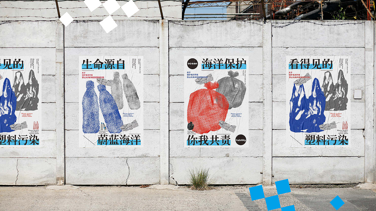 Portfolio/视觉传达/大四实习求职/2025年个人作品集