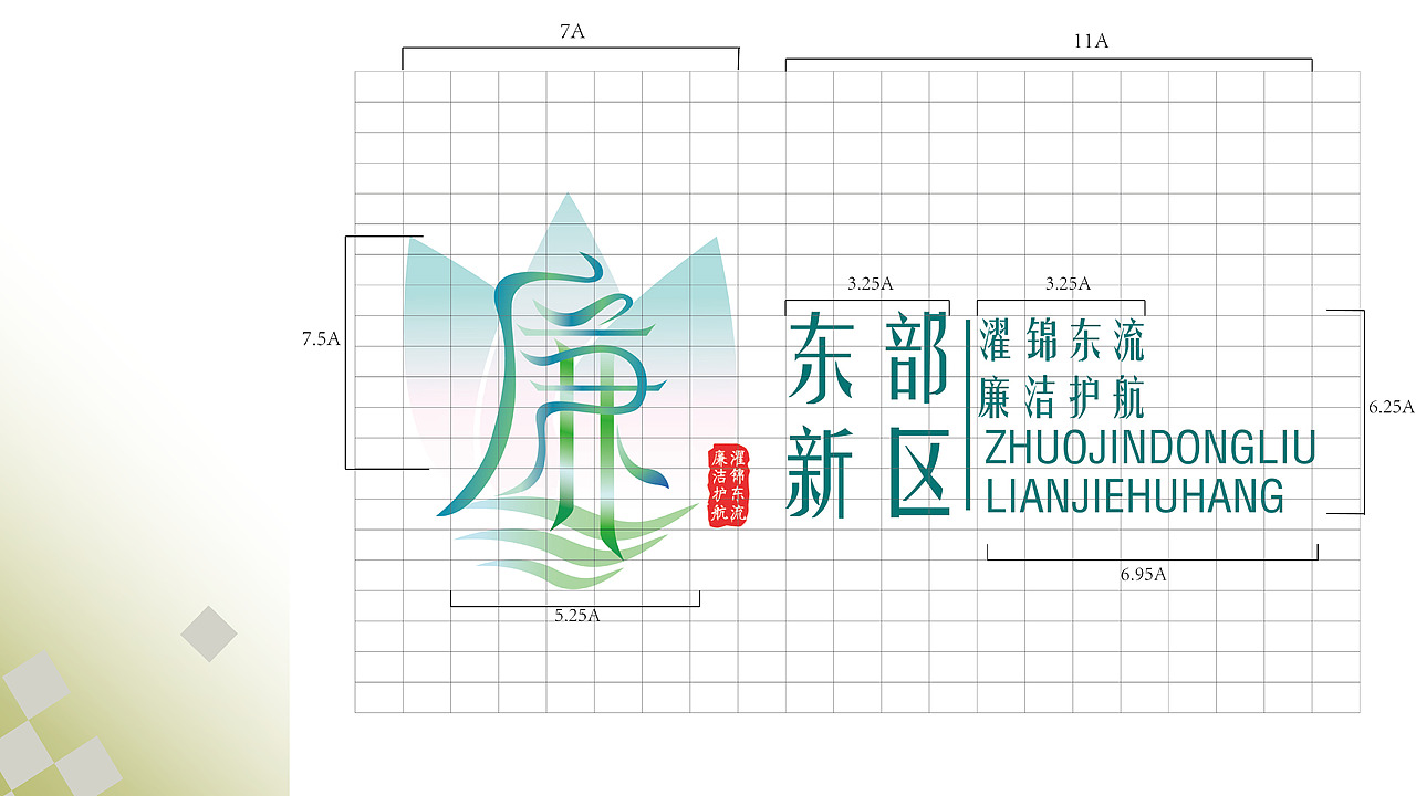 Portfolio/视觉传达/大四实习求职/2025年个人作品集