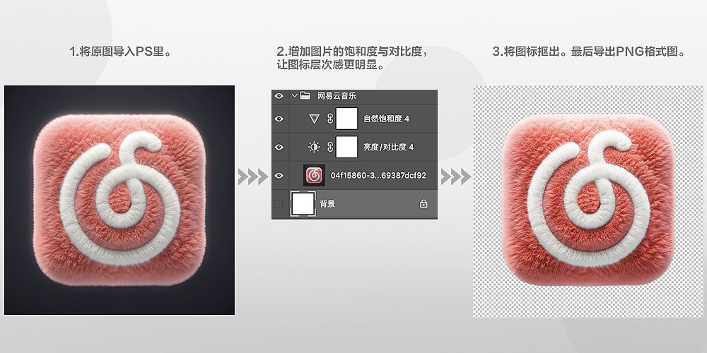 AI生成创意图标(图ZMzc3NTc1NjI0) - 图标 - 站酷设计师南国夏原创素材 - 站酷ZCOOL