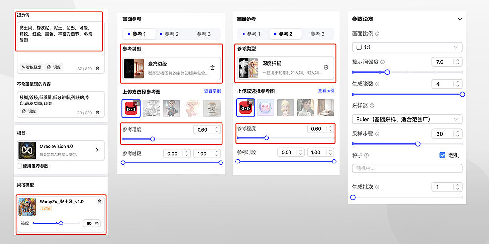 AI生成创意图标(图ZMzc3NTc2MjUy) - 图标 - 站酷设计师南国夏原创素材 - 站酷ZCOOL