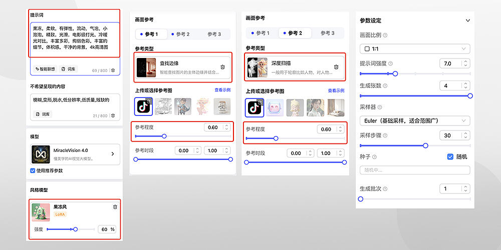AI生成创意图标（图ZMzc3NTc2NDM2） - 图标 - 站酷设计师南国夏原创素材 - 站酷ZCOOL