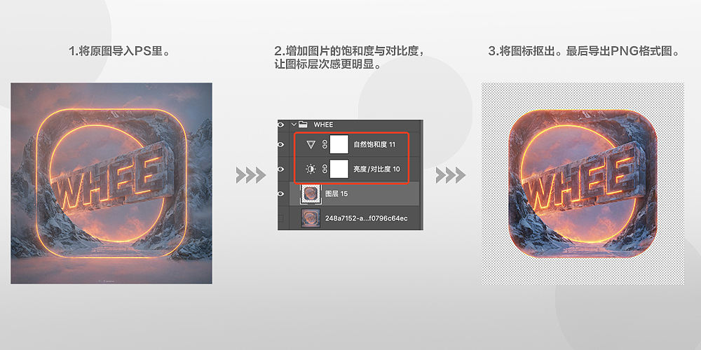 AI生成创意图标（图ZMzc3NTc3MDY0） - 图标 - 站酷设计师南国夏原创素材 - 站酷ZCOOL