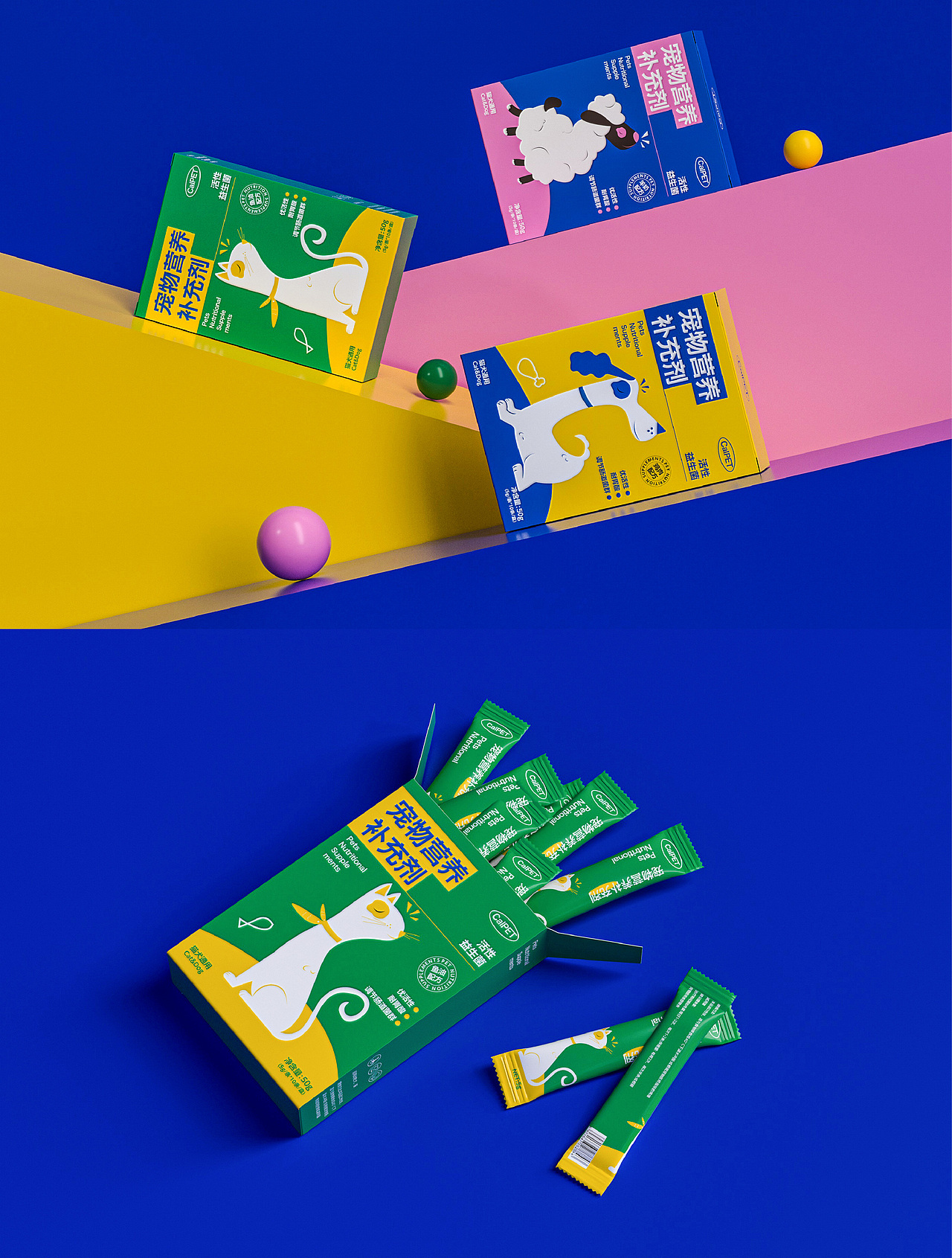 GAlpet—宠物营养补充剂包装设计