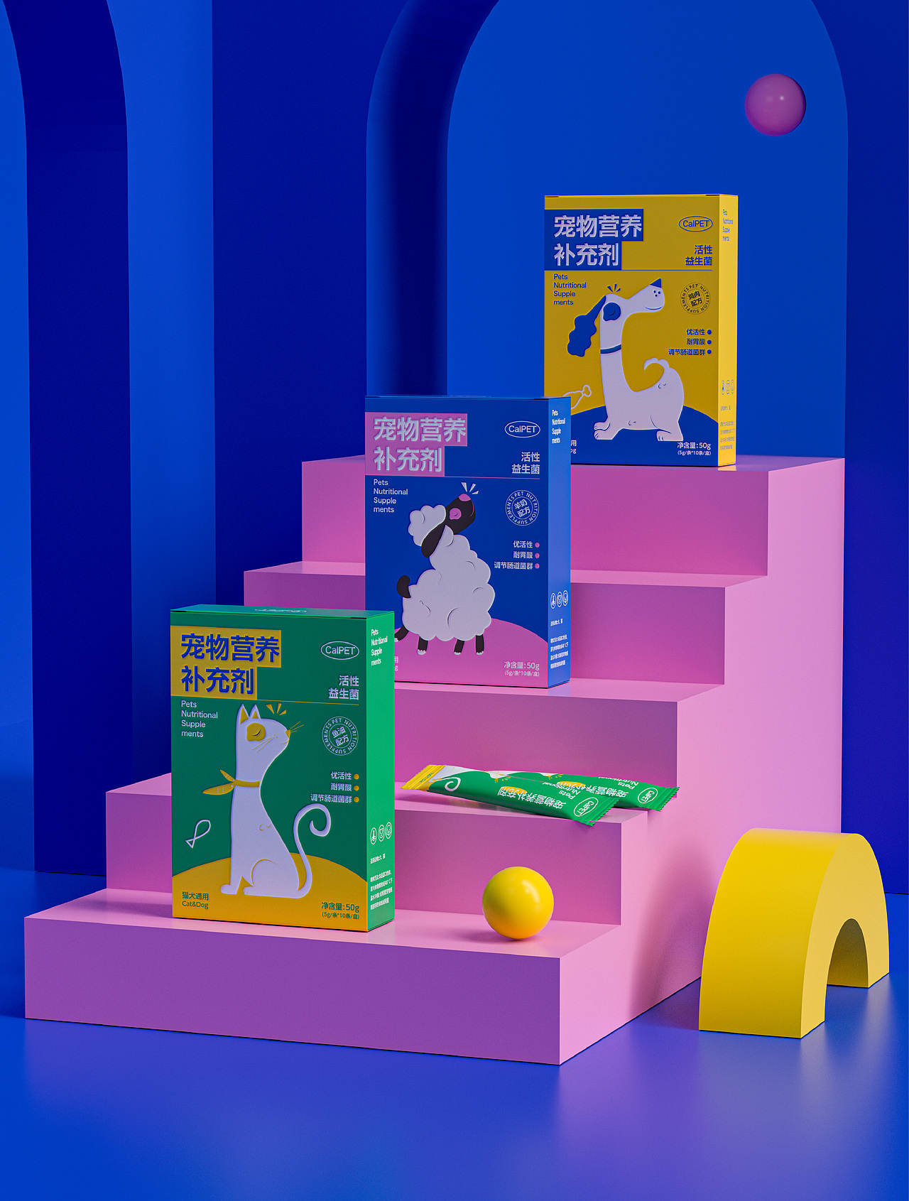 GAlpet—宠物营养补充剂包装设计