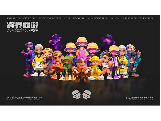 跨境西游-IP角色