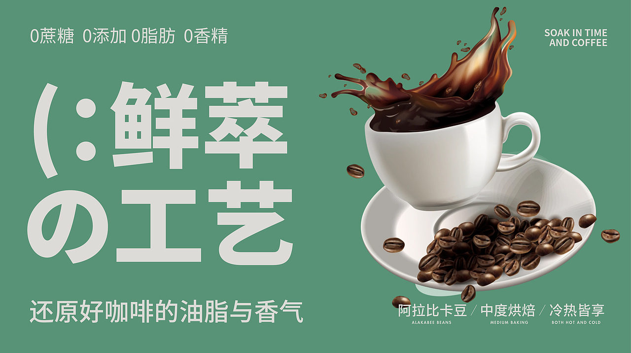 COOK TIME罐装咖啡粉包装提案（图ZMzc3NTc5MjI4） - 包装 - 站酷设计师Cameilla原创素材 - 站酷ZCOOL