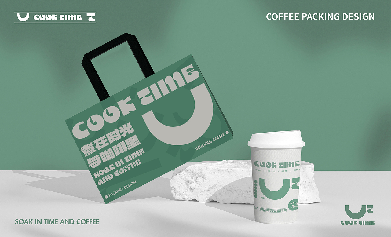 COOK TIME罐装咖啡粉包装提案（图ZMzc3NTc5MjU2） - 包装 - 站酷设计师Cameilla原创素材 - 站酷ZCOOL
