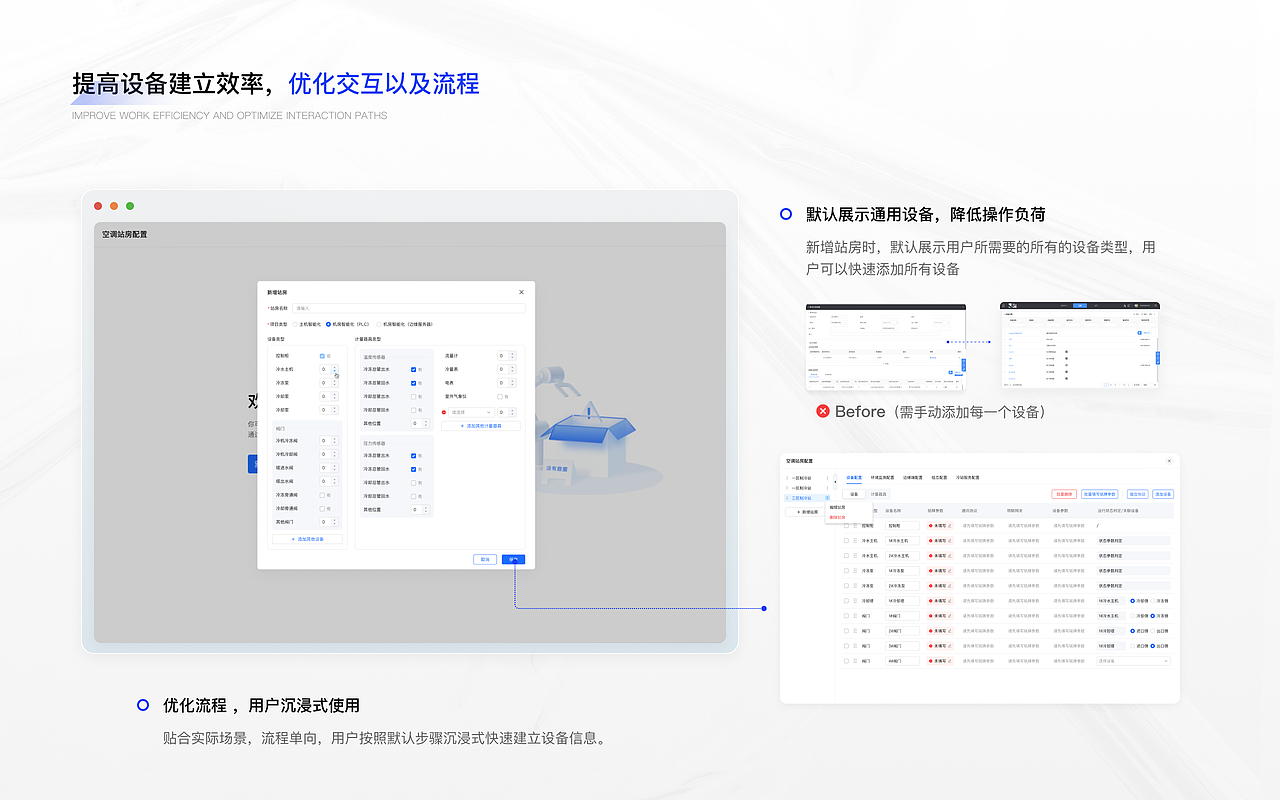 UI设计师作品集-邓倩蓝（图ZMzc3NTgwNDIw） - 软件界面 - 站酷设计师joanna051991原创素材 - 站酷ZCOOL