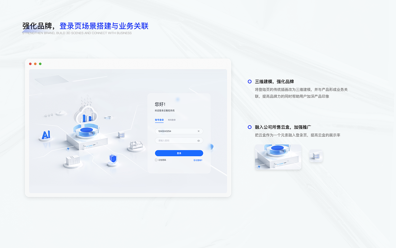 UI设计师作品集-邓倩蓝（图ZMzc3NTgwNDUy） - 软件界面 - 站酷设计师joanna051991原创素材 - 站酷ZCOOL