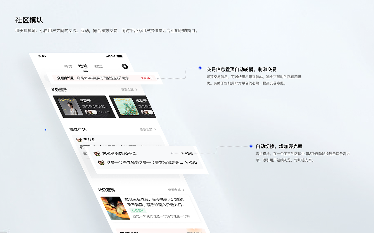 UI设计师作品集-邓倩蓝（图ZMzc3NTgwNTAw） - 软件界面 - 站酷设计师joanna051991原创素材 - 站酷ZCOOL