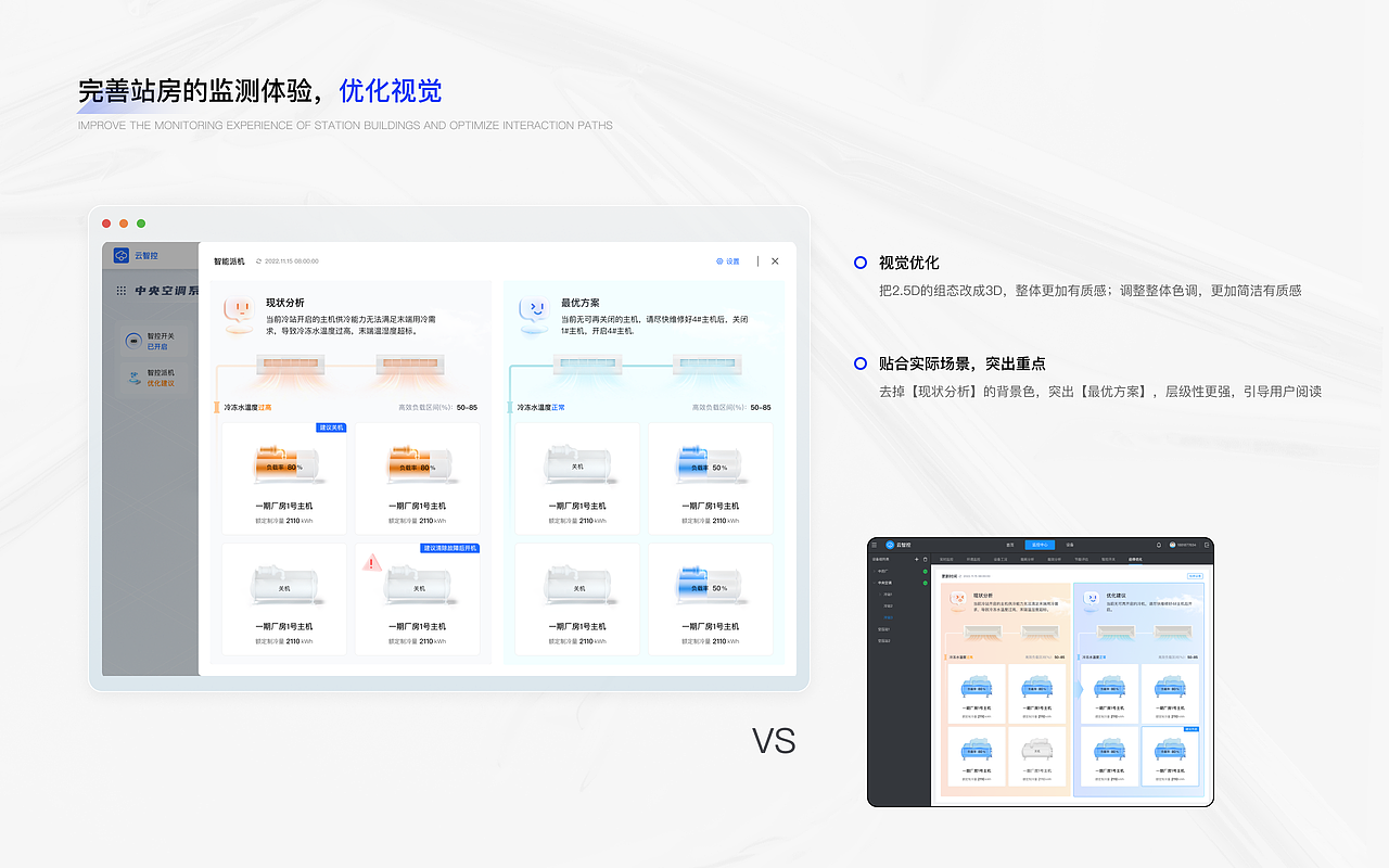 UI设计师作品集-邓倩蓝（图ZMzc3NTgwNDMy） - 软件界面 - 站酷设计师joanna051991原创素材 - 站酷ZCOOL