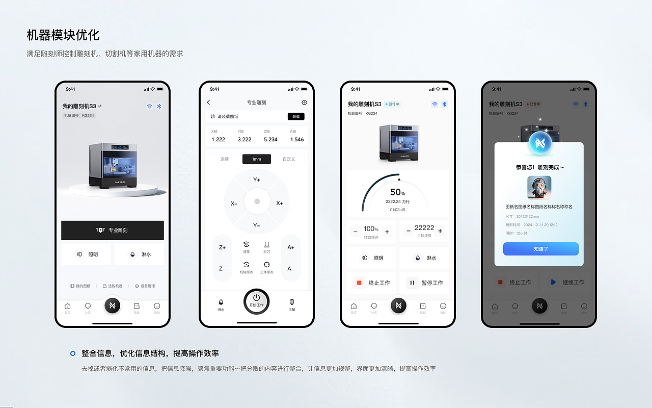 UI设计师作品集-邓倩蓝（图ZMzc3NTgwNTA4） - 软件界面 - 站酷设计师joanna051991原创素材 - 站酷ZCOOL