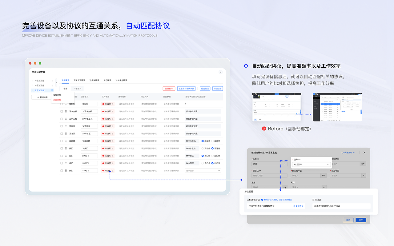 UI设计师作品集-邓倩蓝