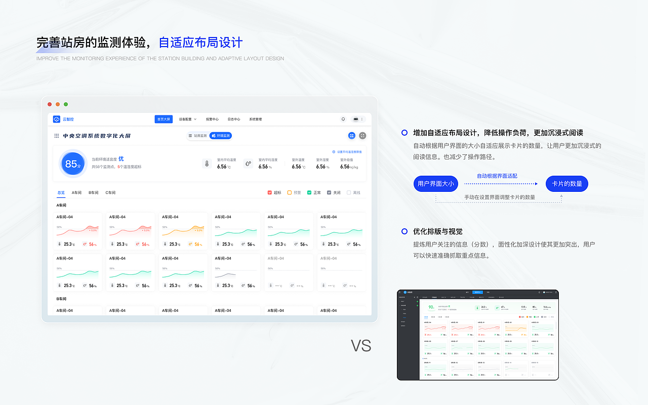 UI设计师作品集-邓倩蓝
