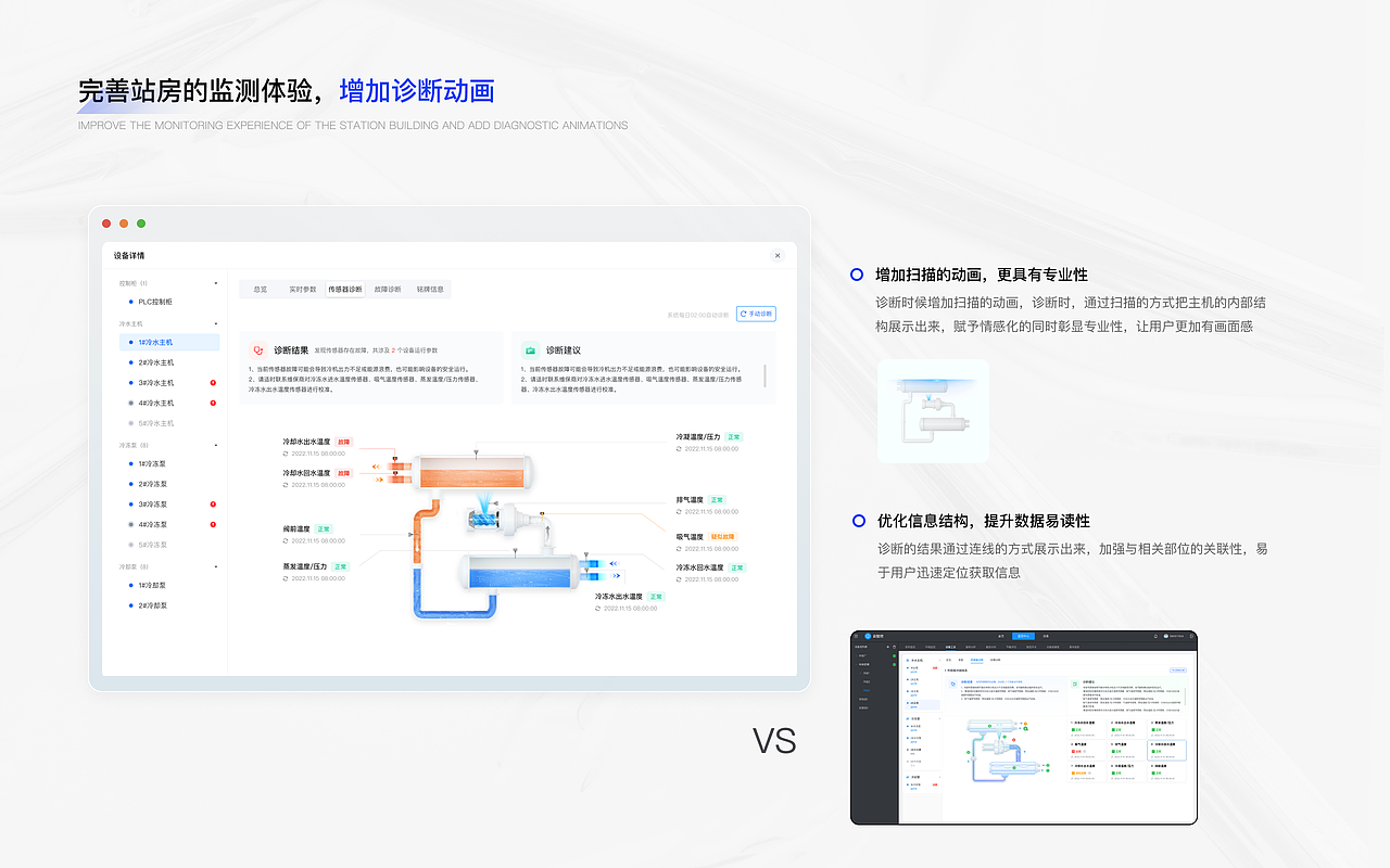 UI设计师作品集-邓倩蓝（图ZMzc3NTgwNDQw） - 软件界面 - 站酷设计师joanna051991原创素材 - 站酷ZCOOL